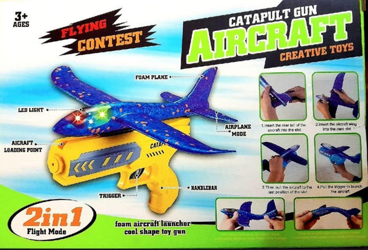 Foam Aircraft Catapult Gun Toy Set (Multicolor)