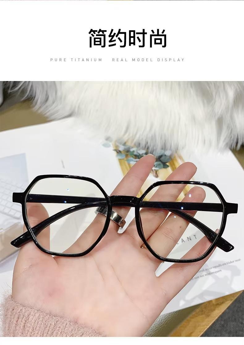 Unisex UV Eyeglasses